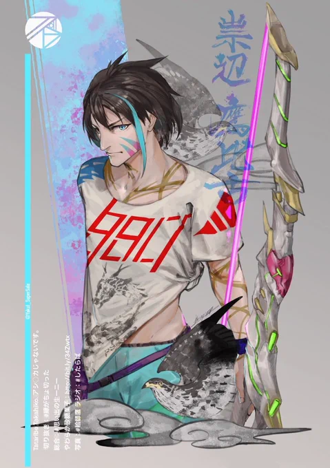 #絵師鷹 練習も兼ねて描きました