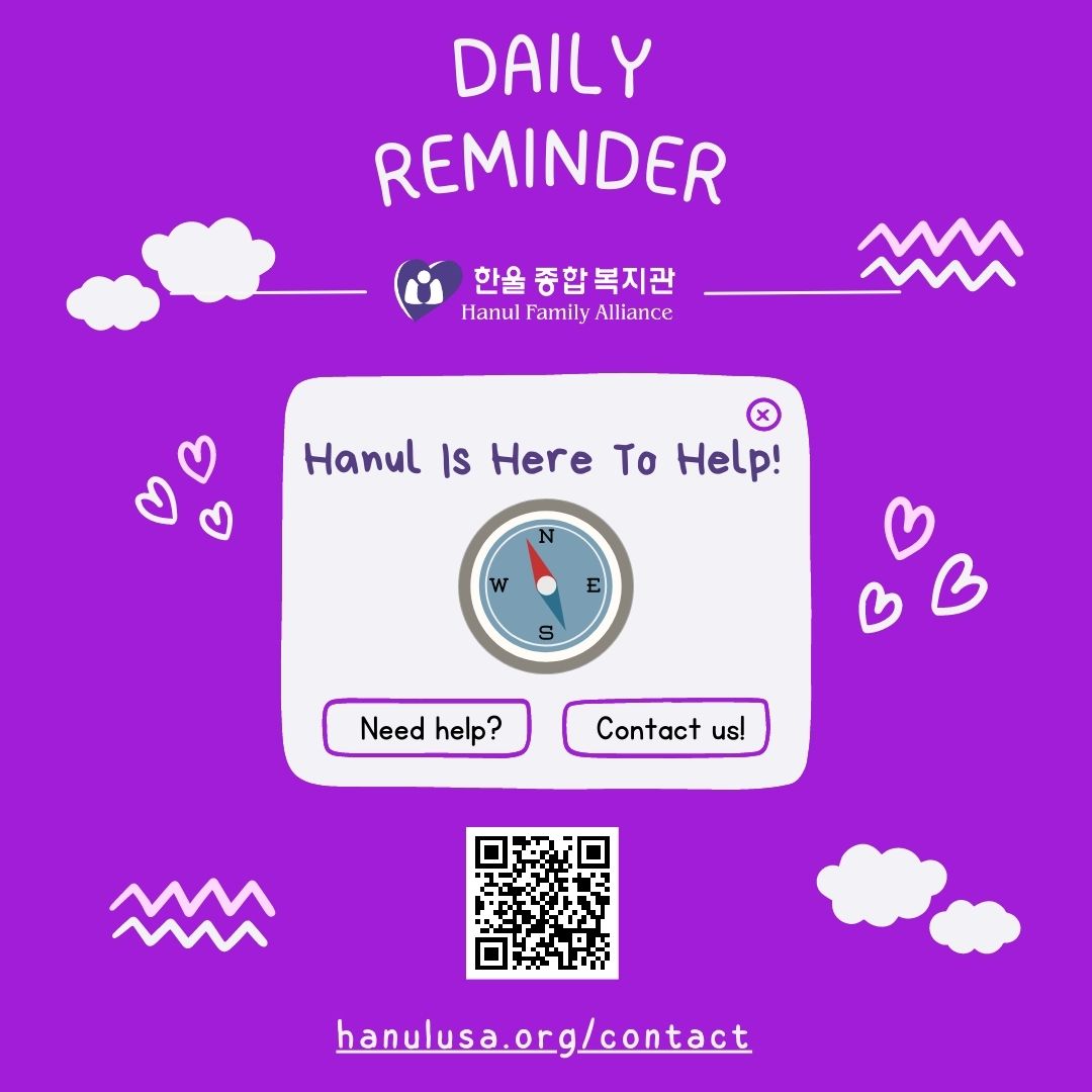 Our team at Hanul Family Alliance is here to help you and your family navigate the complex world of aging, public assistance, home care, and so much more.  Let us help you today. #aging #publicassistance #homecare #lowincome #HanulFamilyAlliance
