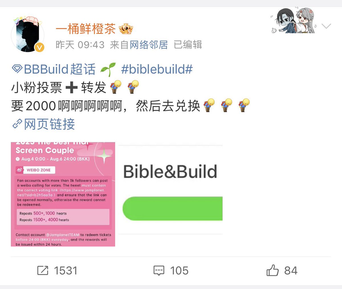 Victoria217J tweet picture