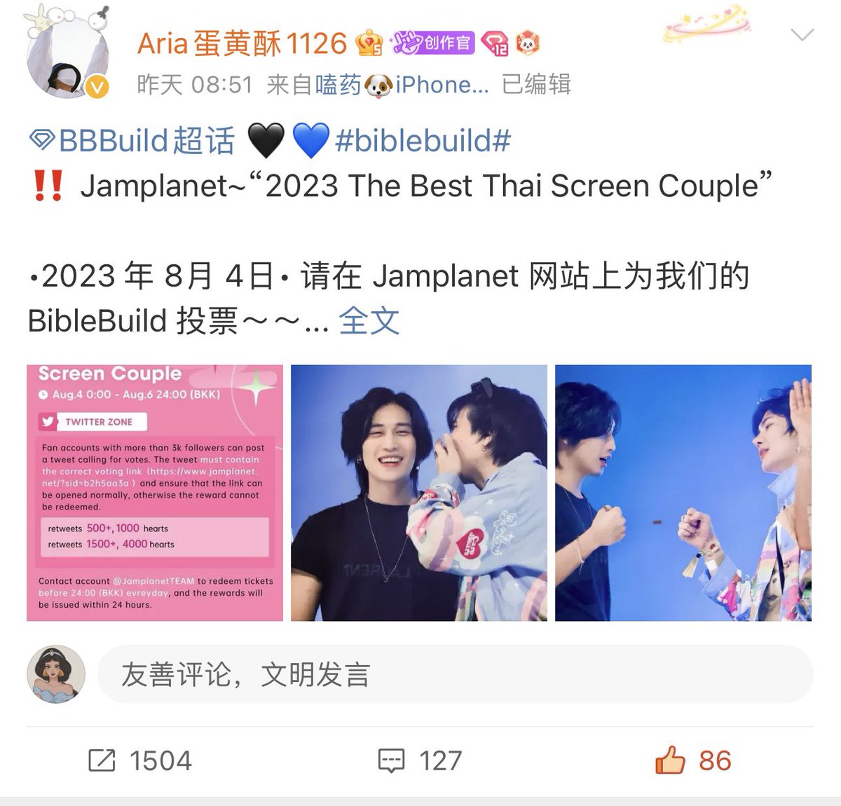 Victoria217J tweet picture