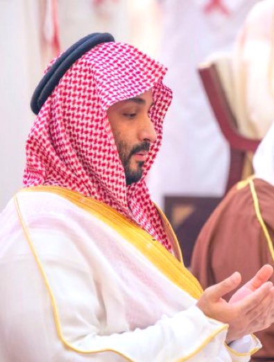 اللهم احفظ خادم الحرمين الشريفين الملك سلمان وولي عهدة ووفقهم لكل ماتحبة وترضاه وسدد خطاهم وبارك لهم في اعمارهم وارفع درجاتهم ويسر أمورهم واجزيهم عنا خير الجزاء ، اللهم احفظهم من شر الأشرار وكيد الفجار وأحفظهم آناء الليل وأطراف النهار ،
اللهم خذ بيدهم،وأحرسهم بعينك التي لاتنام🤲