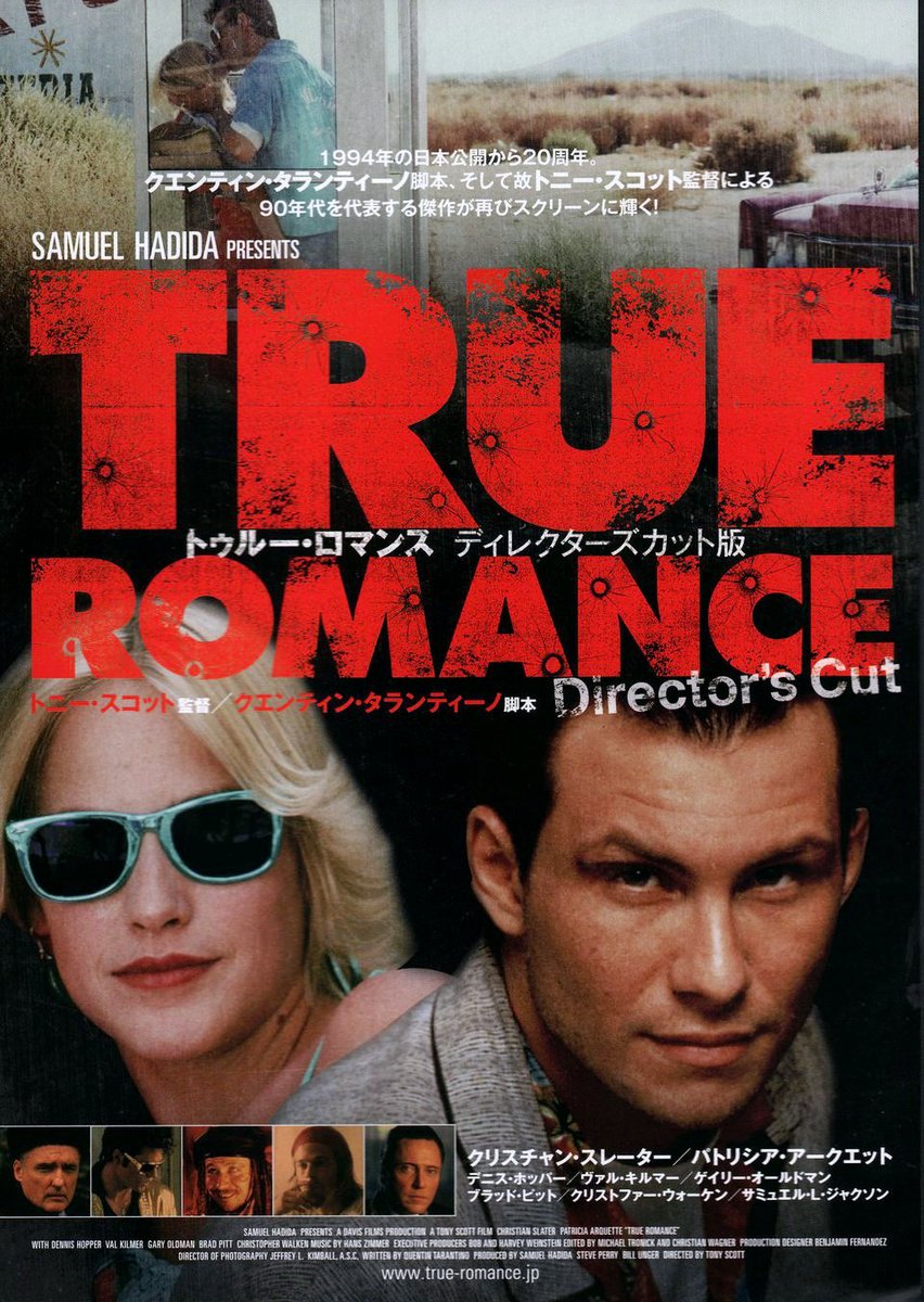 A film poster from Japan for #TrueRomance (1993 - Dir. #TonyScott) #QuentinTarantino #ChristianSlater #PatriciaArquette #DennisHopper #ValKilmer #GaryOldman #BradPitt #ChristopherWalken