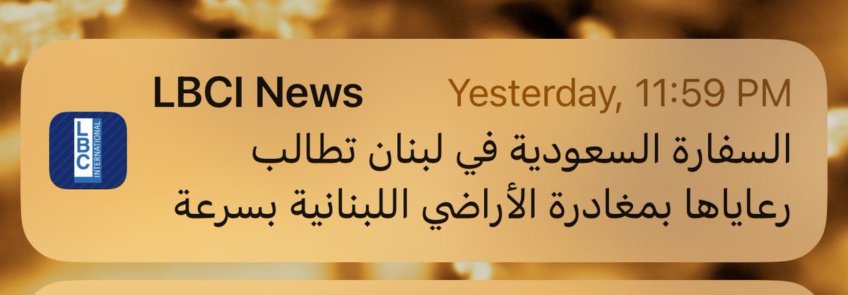 NaimHalawi's tweet photo. خير شو في؟ https://t.co/Xk7UngeaR1