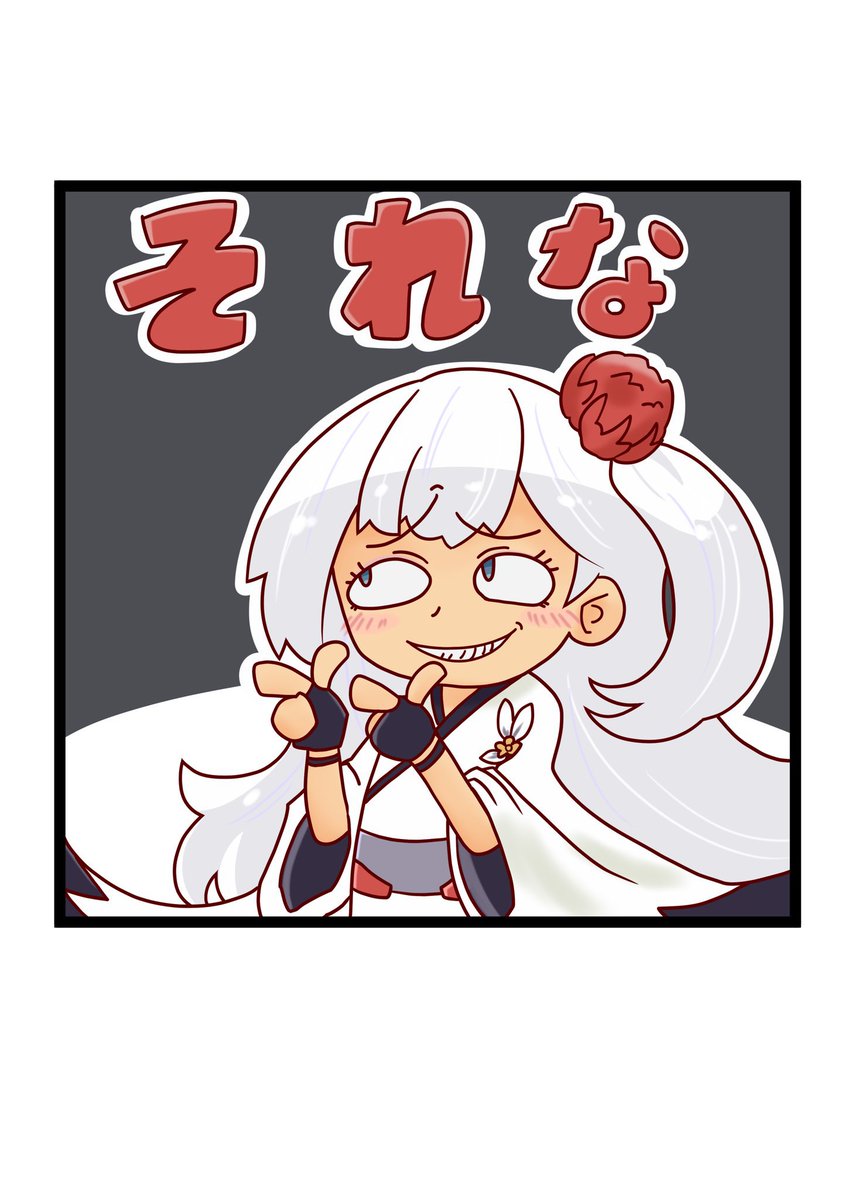 暑さで目が覚めました…