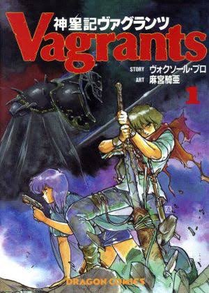 「14歳は多分この辺り、、。 #オタクは14歳で出会ったものに一生を支配される 」|ヤマモ卜ヒ口ユキ （Hiroyuki Yamamoto）のイラスト
