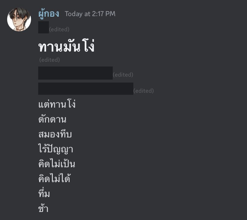 ผู้กองจา(⚯̯) tweet media