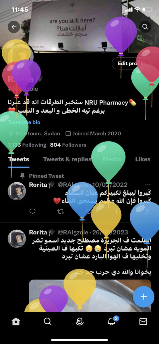 RAlgzole's tweet photo. اليوم اكملت عامي 24
اللهم إني أستودعك عاماً مضى من عمري فأغفرلي ما كان فيه ، وبارك لي في عامي الجديد 💕 https://t.co/YH4UvZpsmM