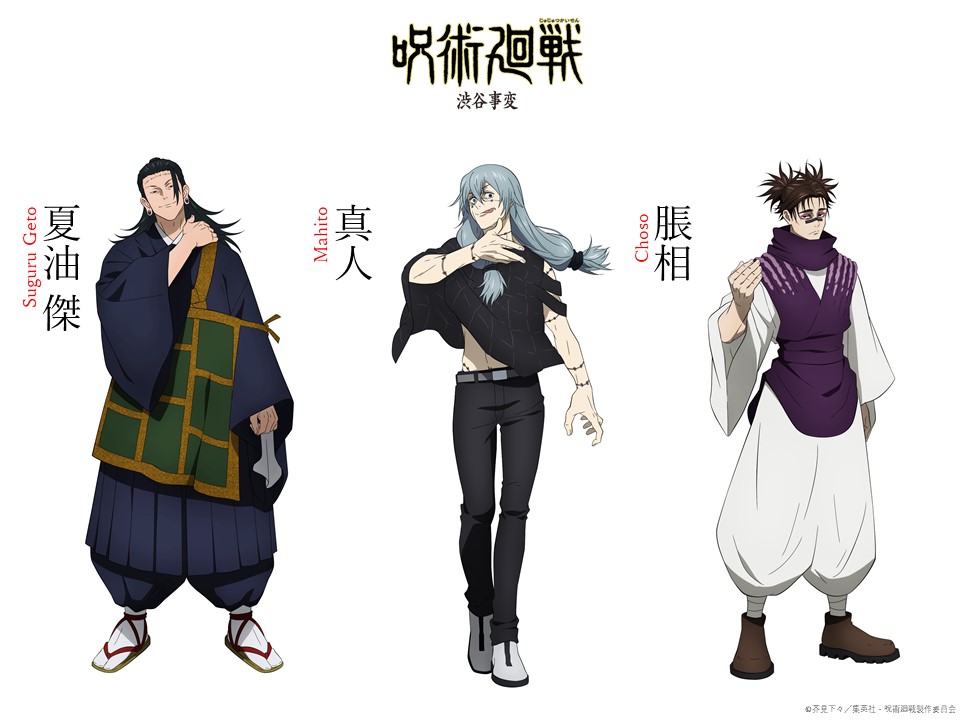 Kingdom Season 3 new characters visual : r/anime