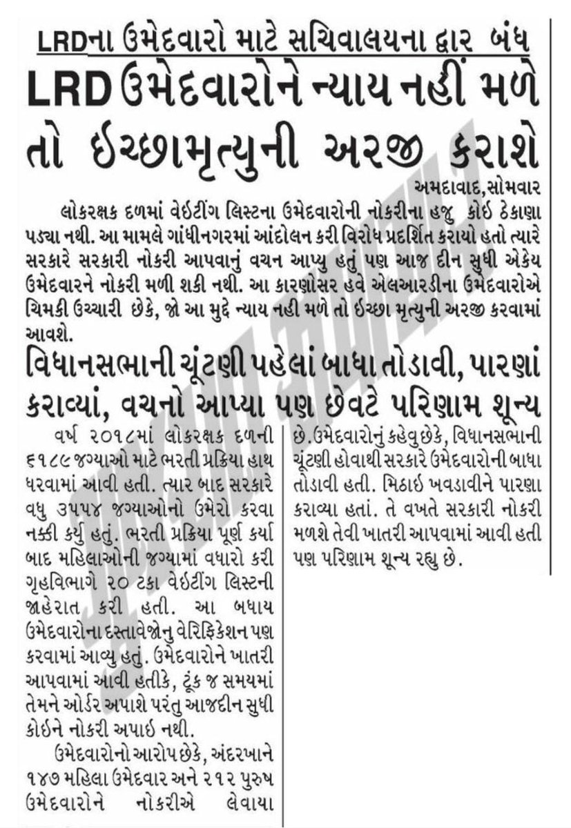 HareshC35984166's tweet photo. @PRupala @KetanbapuKatro1 @narendramodi @PMOIndia https://t.co/X86kBhoq2P