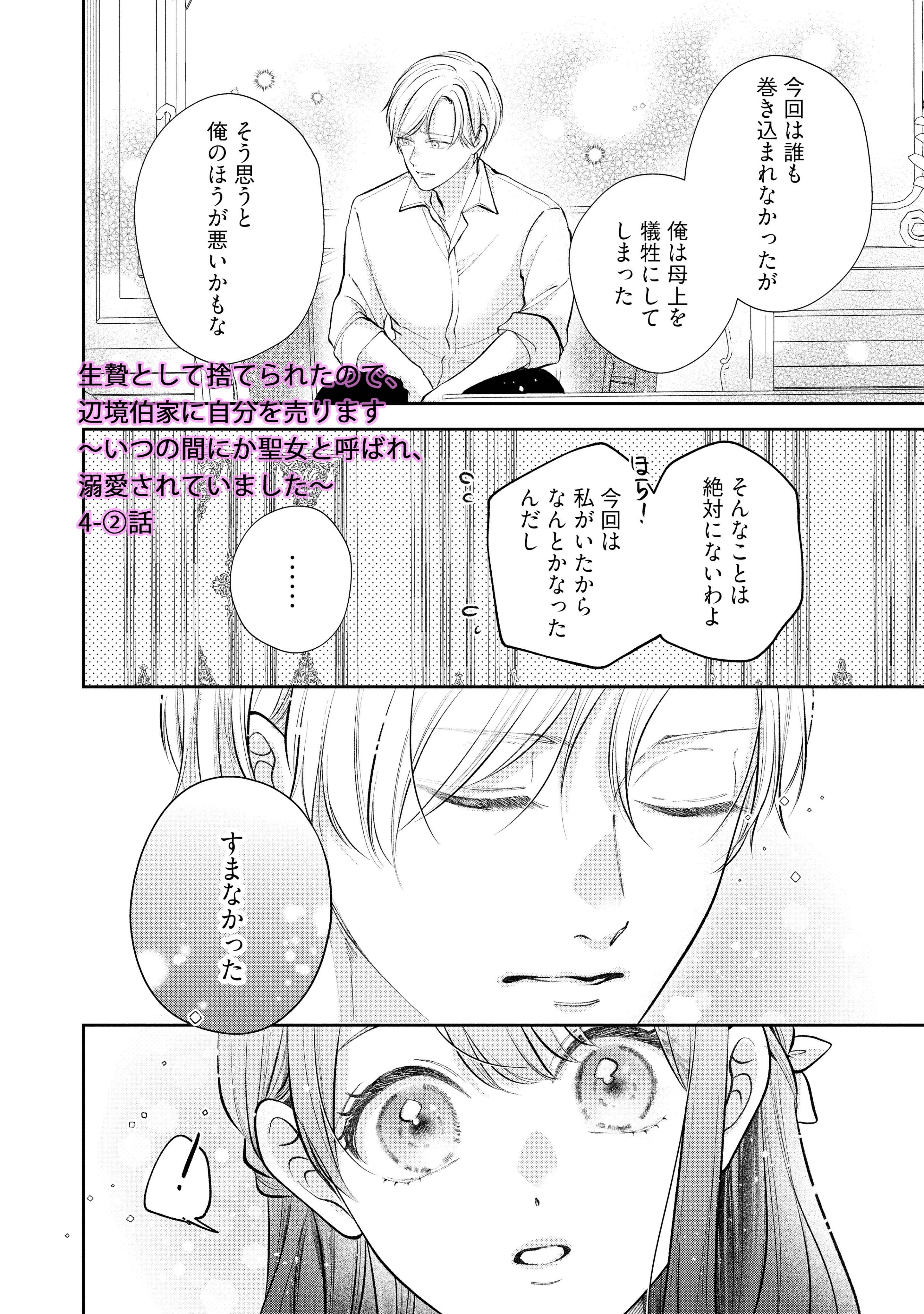 FLOS COMIC on X: 