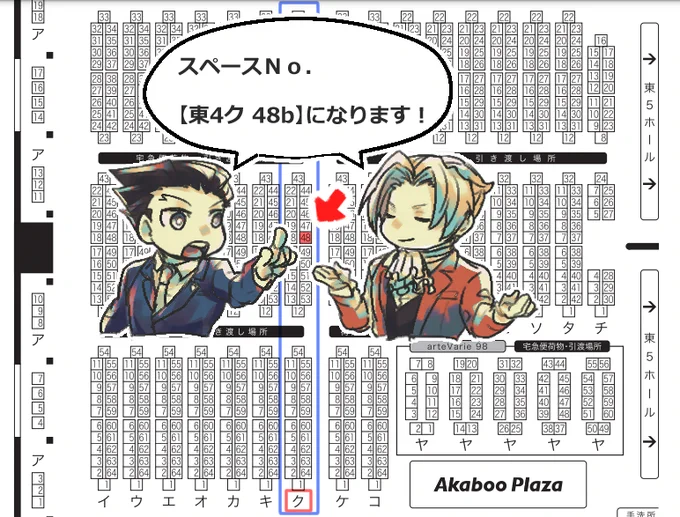 地図探して見つけたので一応印付けておくます(自分のメモ用n) 