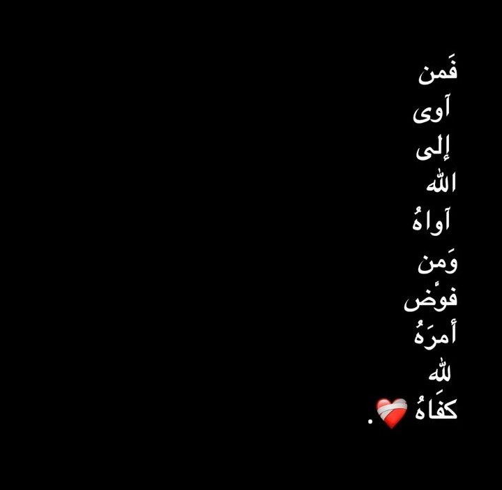 TaqwaAbutaha✨🌼 (@taqwaabutaha) on Twitter photo 