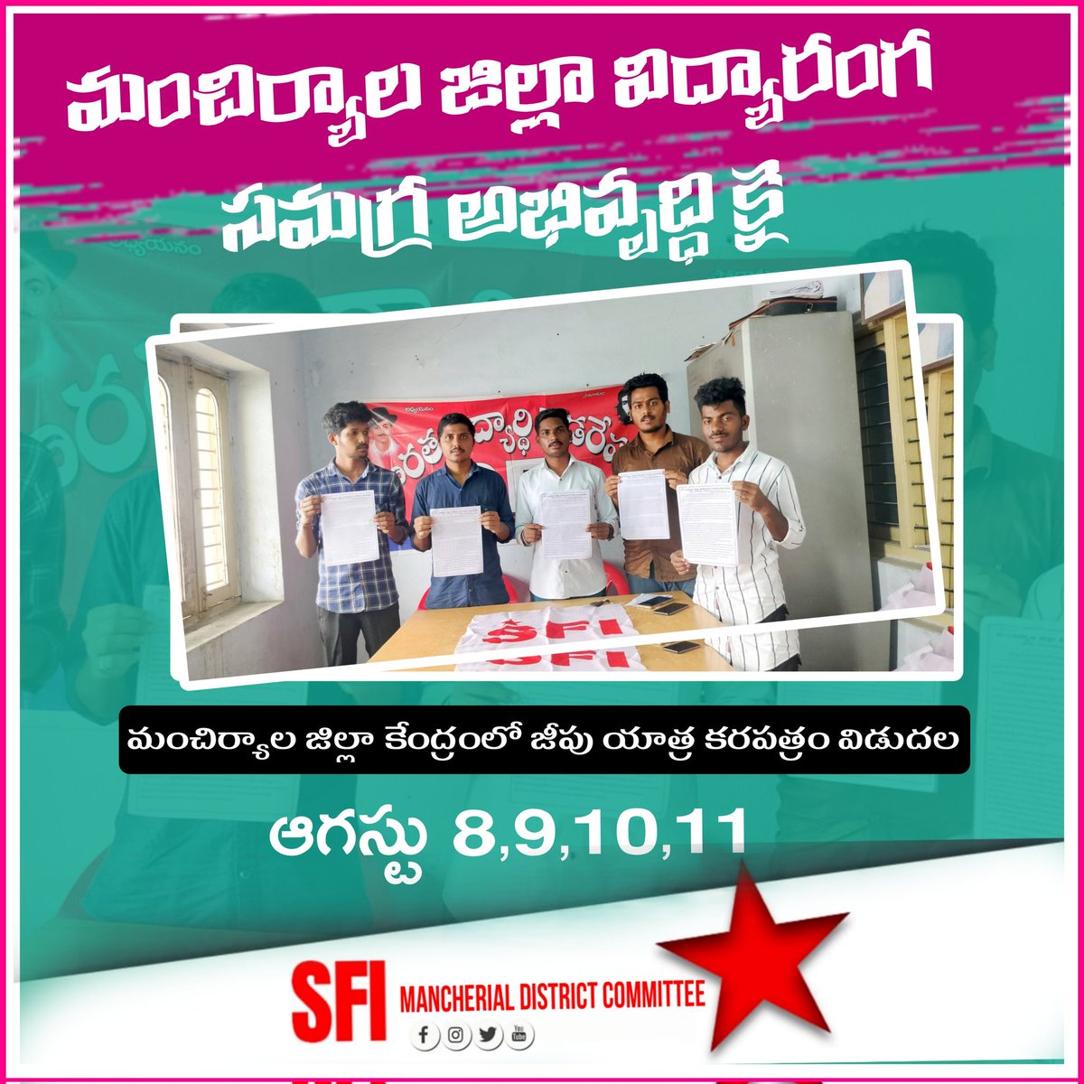 ThiruMittapelli's tweet photo. మంచిర్యాల జిల్లా విద్యారంగ సమగ్ర అభివృద్ధి కై జీపు యాత్రను విజయవంతం చేయండి.
#SFIMancherialJeep
#SFISave education
#SFIJEEPSuccessful
#SFIMANCHERIAL DISTRICT COMMITTEE
@mancherial_s 
@ThiruMittapelli 
@TelanganaSfi https://t.co/IrYWeHEywj