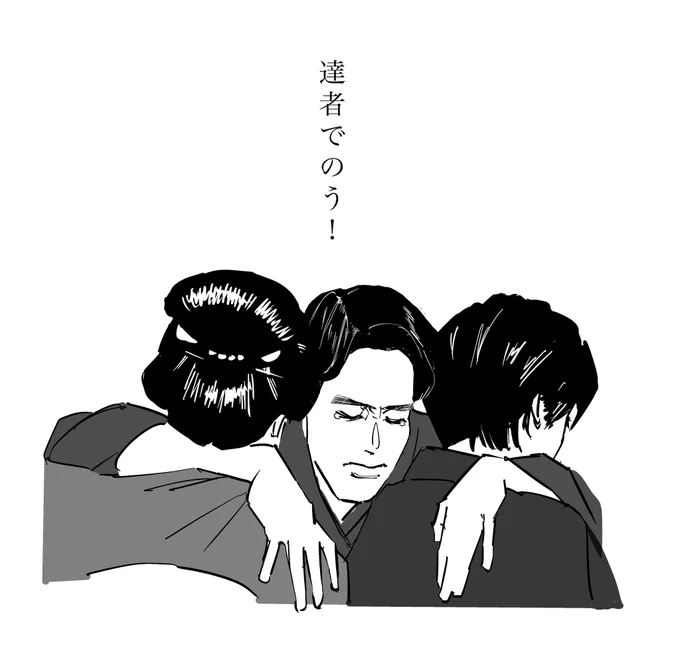 本当に悲しい回だったんだけど、史実の悲劇だけを御涙頂戴の見せ物にするんじゃなくて、周り人の静かな優しさも描いてくれるから生きねばならぬ希望も見せてもらえた。分家ーズが峰屋の窮地を助けてはくれずとも彼らの誠実な心意気と伸治の涙に観る者が救われた。

#朝ドラらんまん
#らんまん絵 