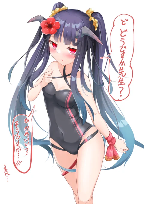 水着フウカたん(妄想) #ブルーアーカイブ #ブルアカ