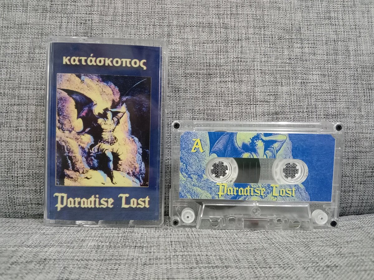 κατάσκοπος tweet media