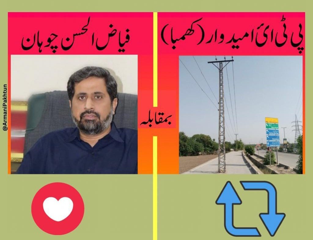 SabirShakirPK's tweet photo. کیا پی ٹی آئی کا پارٹی ٹکٹ آج بھی مقبول ترین ہے ؟

اس پول سے اندازہ ہو جائے گا ۔۔۔
#عوام_کپتان_کے_ساتھ_ہے https://t.co/9jDPbvypiQ