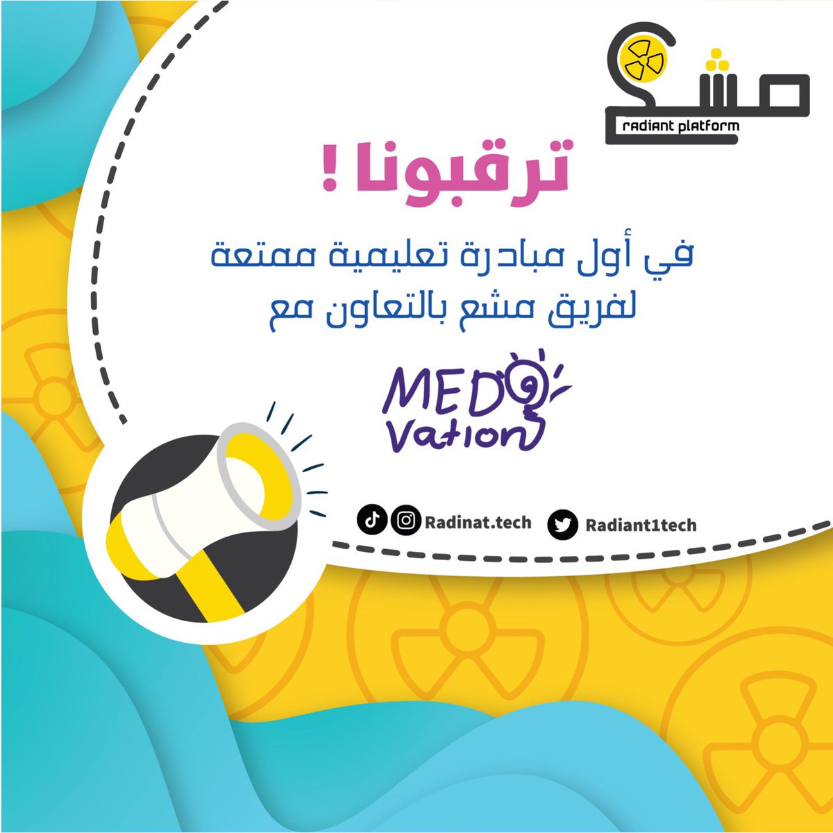 Radiant1tech's tweet photo. ترقبونا !✨

في أول مباردة تعليمية ممتعة تحت مظلة  @medvation  للمبتكرين الصغار  في المدينة المنورة   إبتداءً من 9 الى 13 اغسطس.               في إنتظاركم  😍😍#فريق_مُشع https://t.co/eCZqQ5eRXG