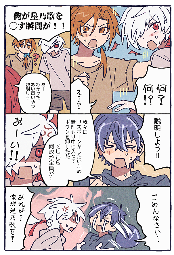 ・マイクラバトルロワイアル  #あたなる50時間配信Part4