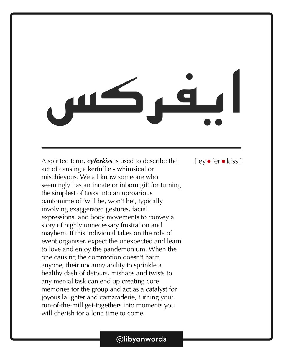 libyanwords's tweet photo. [ ey 🔴 fer 🔴 kiss ]

A spirited term, eyferkiss is used to describe the act of causing a kerfuffle - whimsical or mischievous. 

#LibyanWords #Libya #Libyan #ليبيا https://t.co/7HBWrnTtUk