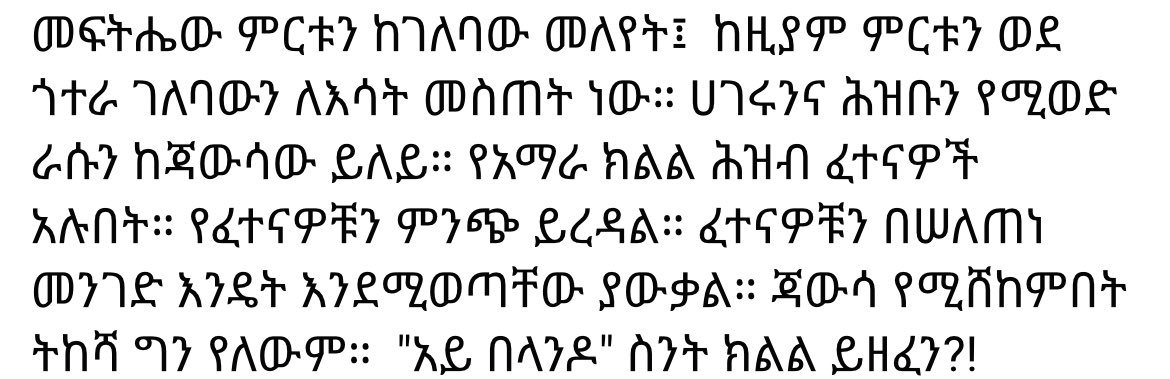 abiyetk tweet picture