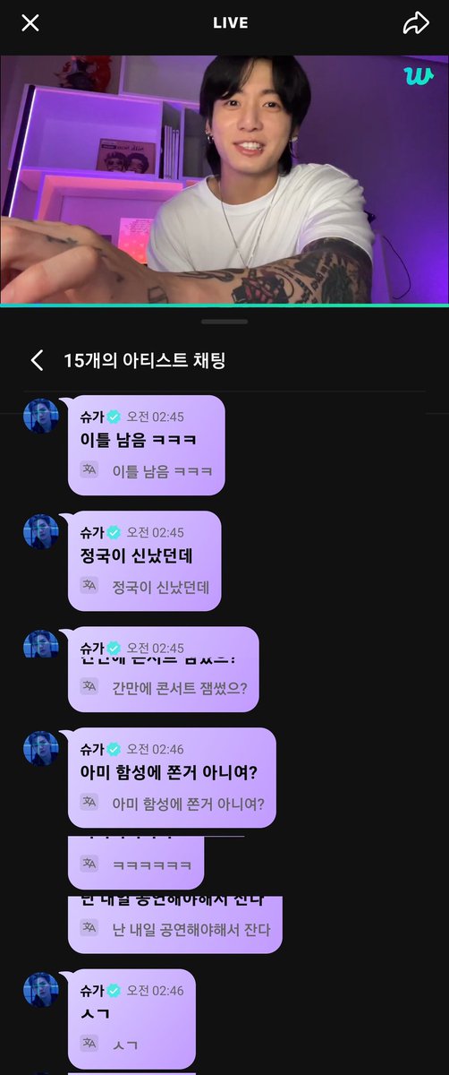 🐰 oh yoongi hyung is here!
🐱 please sing burn it
🐱burn it
🐰 [cutely] can I not sing it again tomorrow?  x2
🐱 no, not tomorrow
🐱 cannot
🐱 keke let's go
🐰 ah he's saying not tomorrow, ah *singing burn it*
🐱 there's 2 days remaining kekeke
🐱 jungkook was exvited~
+