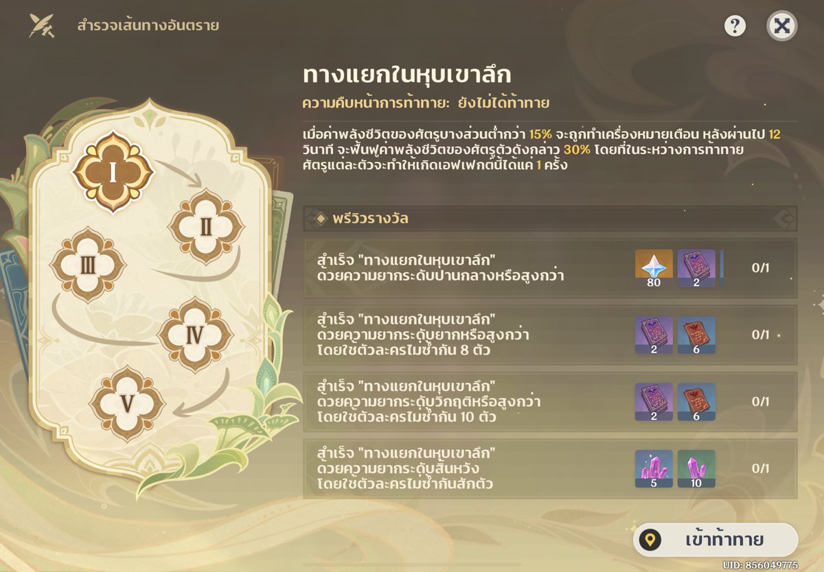 เกอเก้อꪔ̤̱ tweet media