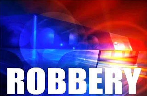 रास्ते में रुकना 2 भाइयों को पड़ा महंगा, हुए लूट का शिकार
m.punjab.punjabkesari.in/ludhiana/news/…

#Brothers #Robbery #HindiNews #PunjabHindiNews #Ludhiana #Police