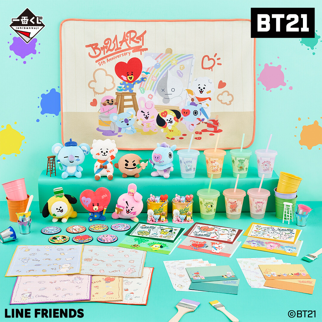 💗本日発売💗 #一番くじ #BT21 ART 5th Anniversary🎨🖌 📅8/5(土)より