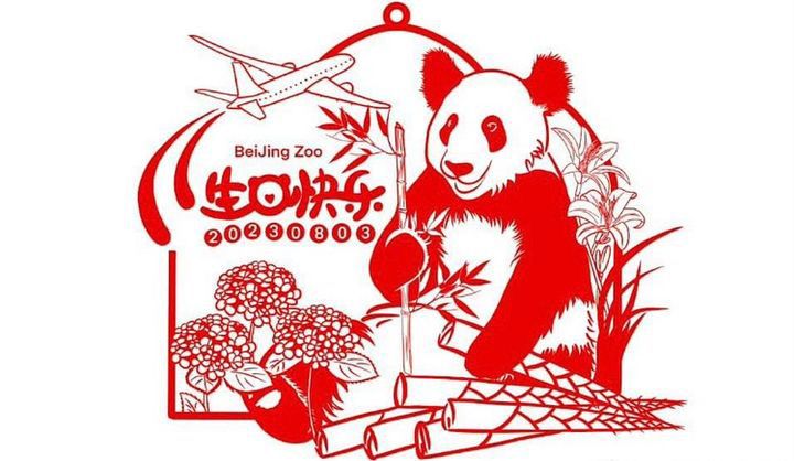 PandaVoicesOrg's tweet photo. #BeijingZoo designed this cute badge to celebrate YaYa's 23rd birthday! #YaYa is surrounded by China's mother flower Hemerocallis, and also by hydrangeas and bamboo shoots, symbolizing happy reunion! A very beautiful tribute to our beloved queen! #yayaleleforever #justiceforlele https://t.co/1ZfzRQI7Mw