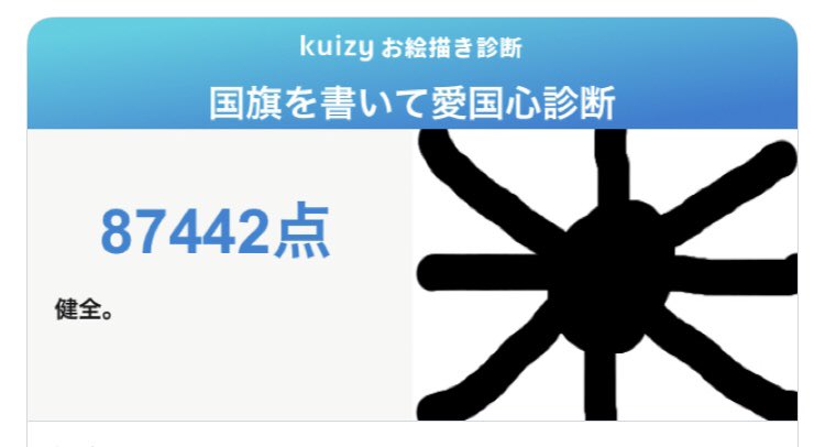中村  史郎(仮) tweet media