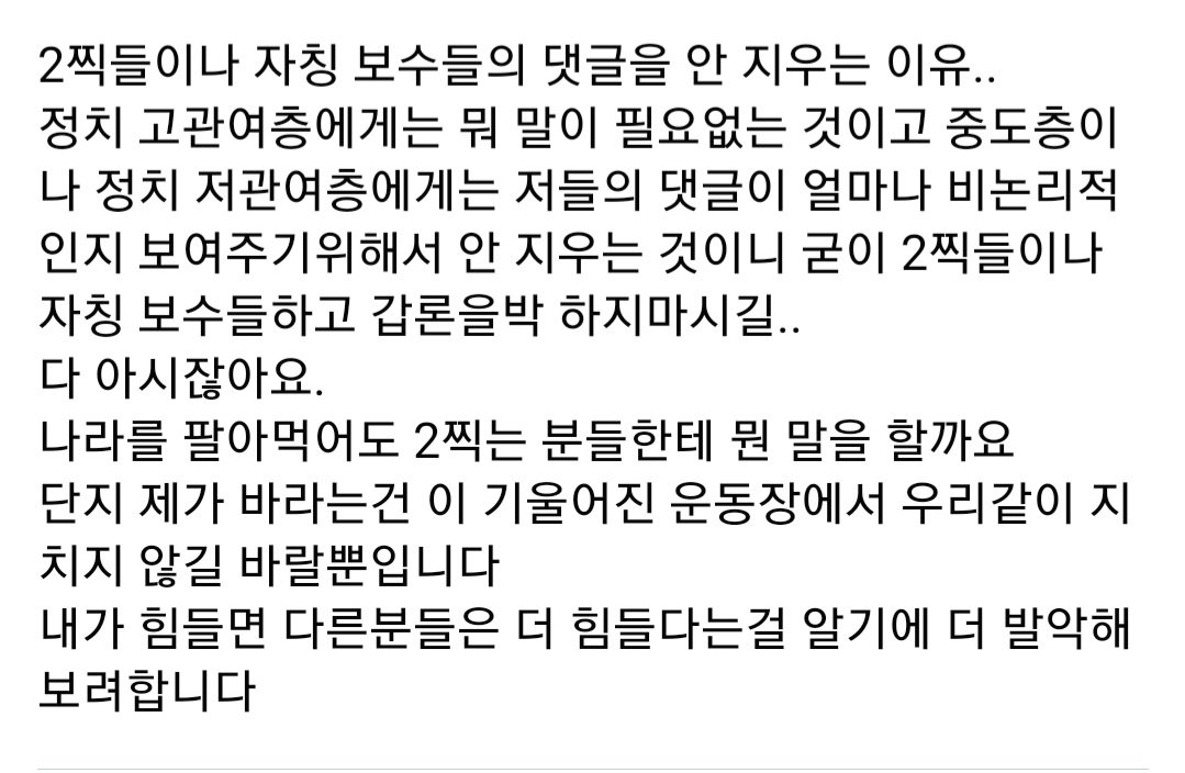 즈음tv (@zzm_tv) / Posts / X