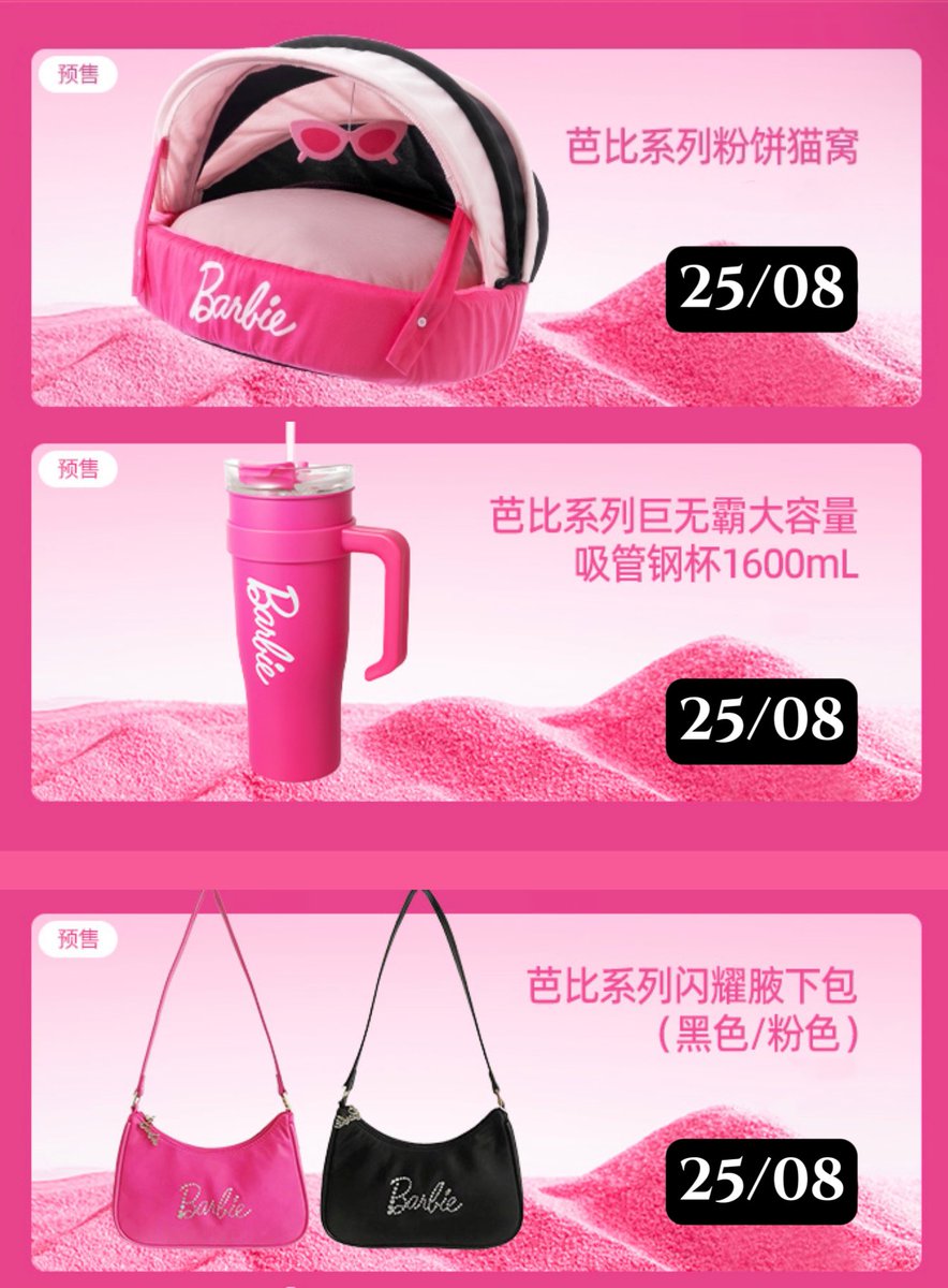 feezodo's tweet photo. ‼️Barbie x Miniso รีสต๊อกแล้วนะคะ‼️
รับกดพรีจากเว็บ  กดได้ทันที  สนใจทักเดมได้ค่ะ   
🤍วันปิดพรี และ วันที่เว็บจัดส่งของ ⬇️อยู่ใต้รูปสินค้านะคะ  วัน/เดือน 
🤍แยกเก็บ2รอบ
🤍แม่ค้าอยู่จีนน้า
#miniso  #รับหิ้วminiso #รับหิ้วจีน #ตลาดนัดminiso #มินิโซ #BARBIE #minisoxbarbie #บาร์บี้ https://t.co/f8yHdyZl8y