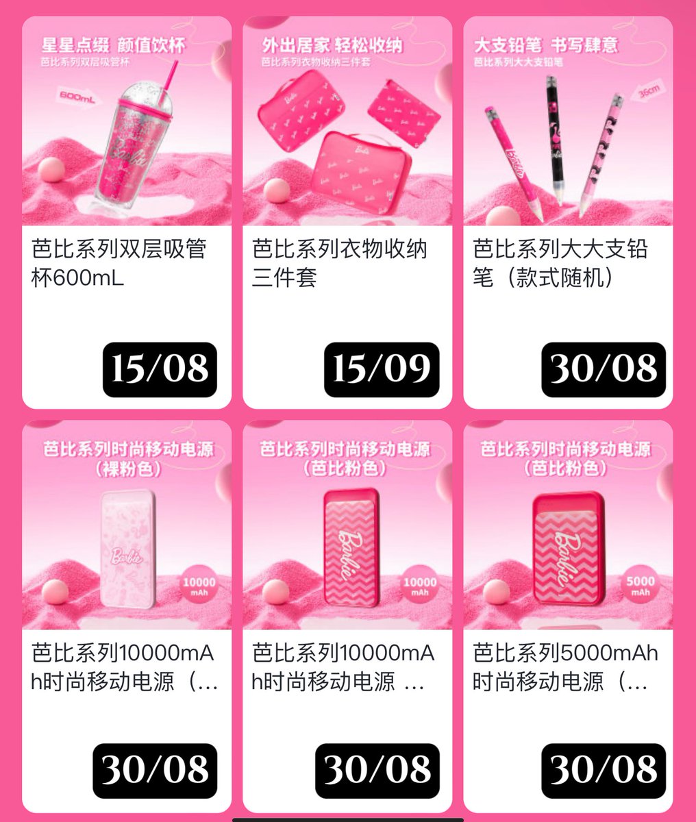 feezodo's tweet photo. ‼️Barbie x Miniso รีสต๊อกแล้วนะคะ‼️
รับกดพรีจากเว็บ  กดได้ทันที  สนใจทักเดมได้ค่ะ   
🤍วันปิดพรี และ วันที่เว็บจัดส่งของ ⬇️อยู่ใต้รูปสินค้านะคะ  วัน/เดือน 
🤍แยกเก็บ2รอบ
🤍แม่ค้าอยู่จีนน้า
#miniso  #รับหิ้วminiso #รับหิ้วจีน #ตลาดนัดminiso #มินิโซ #BARBIE #minisoxbarbie #บาร์บี้ https://t.co/f8yHdyZl8y