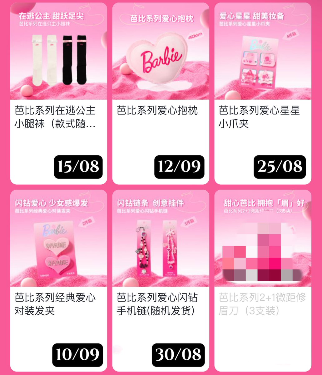 feezodo's tweet photo. ‼️Barbie x Miniso รีสต๊อกแล้วนะคะ‼️
รับกดพรีจากเว็บ  กดได้ทันที  สนใจทักเดมได้ค่ะ   
🤍วันปิดพรี และ วันที่เว็บจัดส่งของ ⬇️อยู่ใต้รูปสินค้านะคะ  วัน/เดือน 
🤍แยกเก็บ2รอบ
🤍แม่ค้าอยู่จีนน้า
#miniso  #รับหิ้วminiso #รับหิ้วจีน #ตลาดนัดminiso #มินิโซ #BARBIE #minisoxbarbie #บาร์บี้ https://t.co/f8yHdyZl8y
