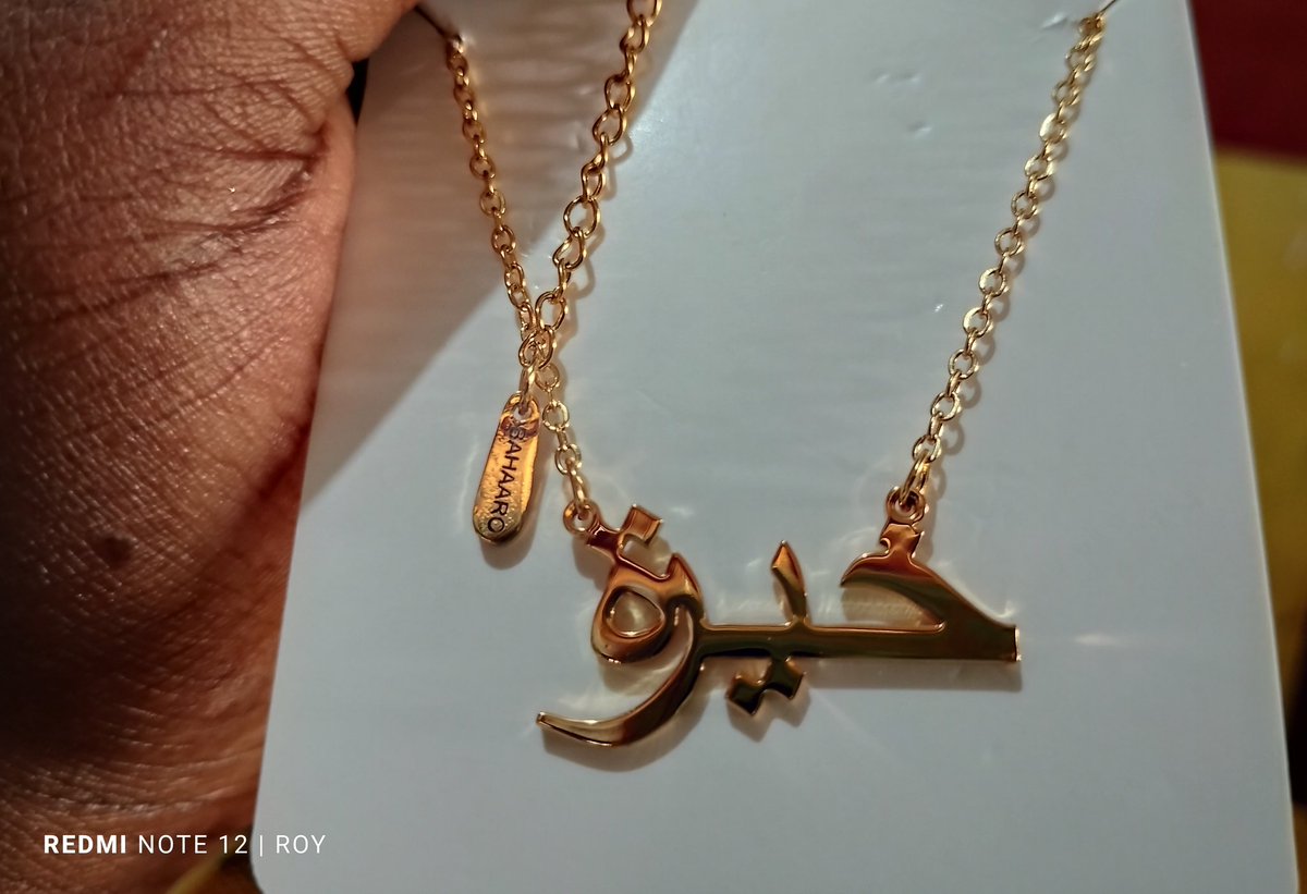 Khayrah (خيرة) in Silver and Gold. Which do you prefer?