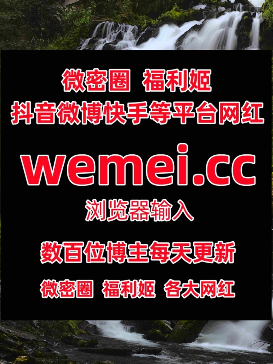 VWillena12508's tweet photo. 7446650🥺😶future a treatment strong road many too 
#~桃七妹呢 #石瑶 #软学姐 #陈思妍 #水淼Aqua #梦雨琦 #杉杉超辣 #VickyFiona #陈美琳  #大三丝 #~我是一只啾 #一顿三碗 https://t.co/koGU29cFRf
