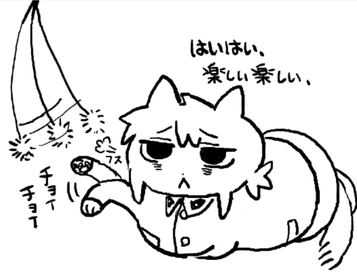 #スバンカ
田中ニャン 