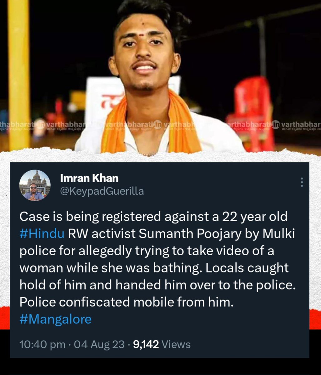 Hindu activist Sumanth Poojary was caught trying to record video of a woman bathing.