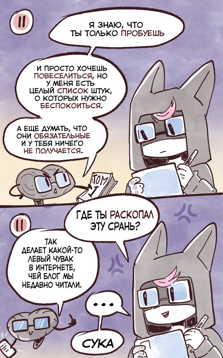 Jhon_scucumber🐾 tweet media