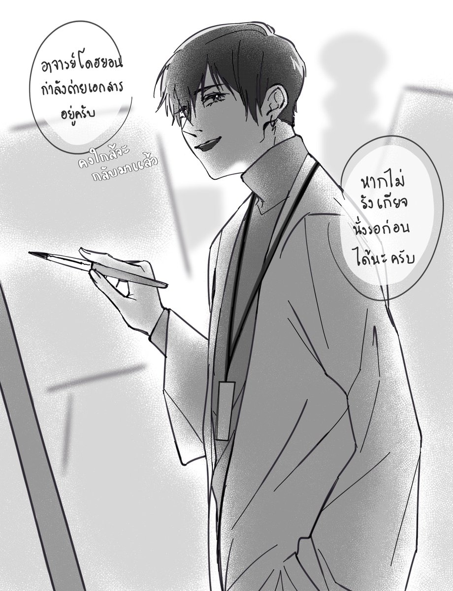 HSW_Hyunin's tweet photo. [ POV: คุณมาพบอาจารย์ผู้สอนวิชาศิลปะ แต่กลับเจออาจารย์ประจำห้องพยาบาลที่นั่นแทน ] https://t.co/XgLCBVR4TH
