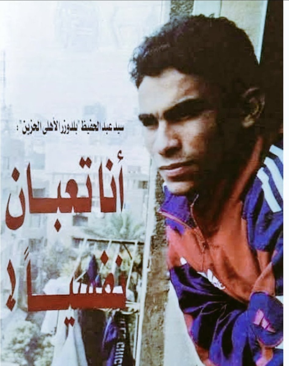 خالد ابالخيل الدوسري tweet media
