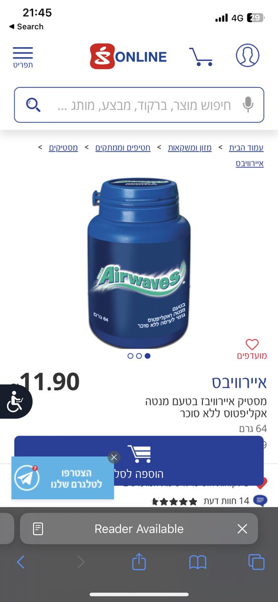 YoungBatish's tweet photo. ההבדל הקטן https://t.co/9ek1SxegjD