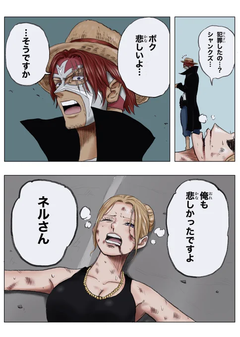 #ストグラ #画リック砲 #ねるねる描くね 失恋して警察への怒りから犯罪を犯しスーパーサイヤ人になったファン太【ファン太/切り抜き/ストグラ】  @YouTubeより