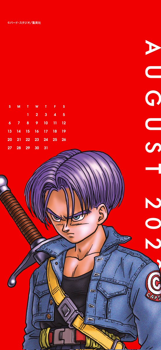 #鳥山明 #AkiraToriyama #DragonBallZ #Trunks