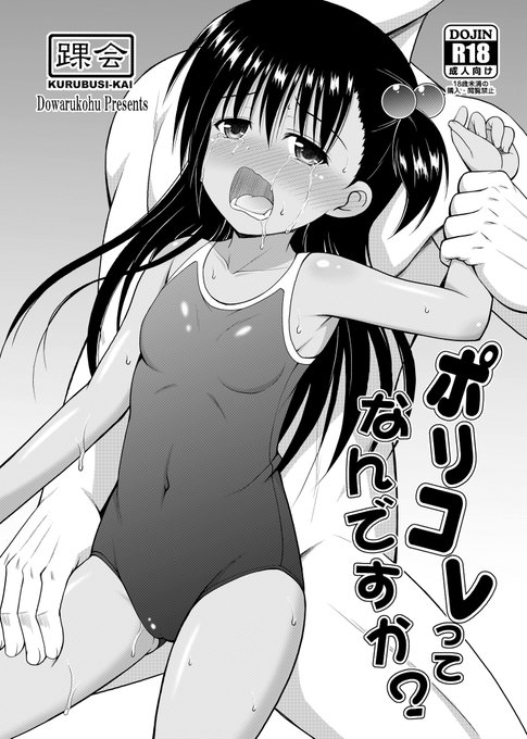 夏コミ参加します。スペースは「日曜日 東1 K07b 踝会」です。
書店の予約も始まりました。会場に来られない方はこちらでどうぞ。
とらのあな様>https://t.co/WakJ61tB3D
メロンブックス様>https://t.co/Xupt5v7NNg

#C102 