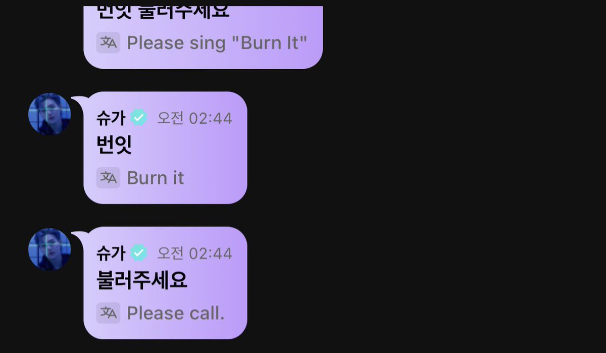 "lütfen ara." yoonkook ve gece telefon konuşmaları fikri..........