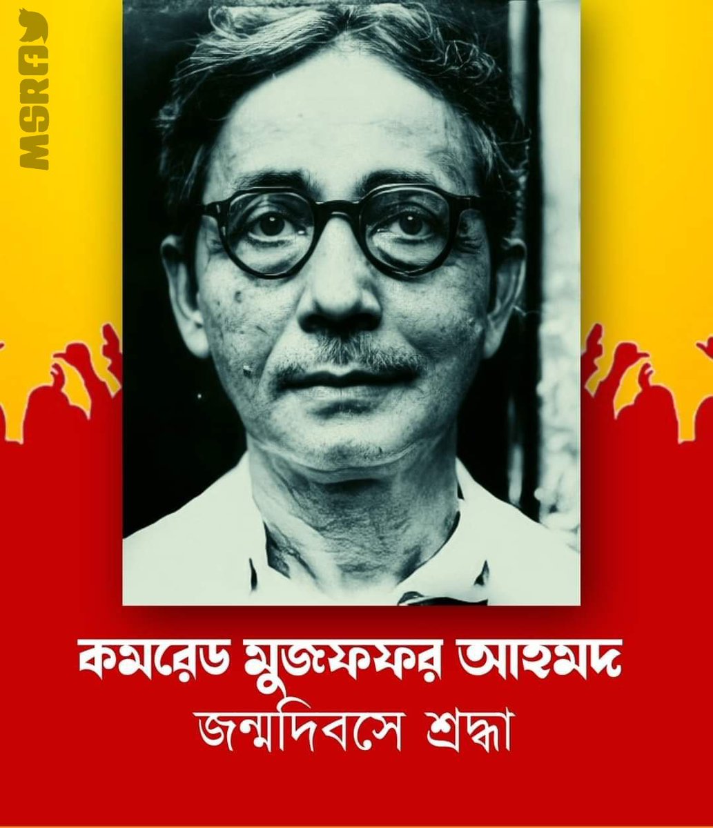 MADHUJA SEN ROY tweet media