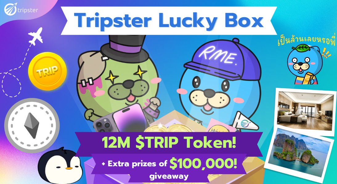 1/7 Airdrop เหรียญ 💸 Trip ของโปรเจค <a href="/Tripster_live/">Tripster Travel Pass</a>   กำลังจะมาแบบว่าฉัดเจ๋น กับ กิจกรรม Lucky box รอบนี้มีให้ลุ้นทั้ง Lil Pudgy 🐧 และ Iphone 📱 กันเลย 
ถ้าขี้เกียจทำมากไปกดสักนิดก็ได้ลุ้นแล้วแบบฟรีๆ กัน
เป็นยังไงตามมา เดี๋ยวพาไปดู