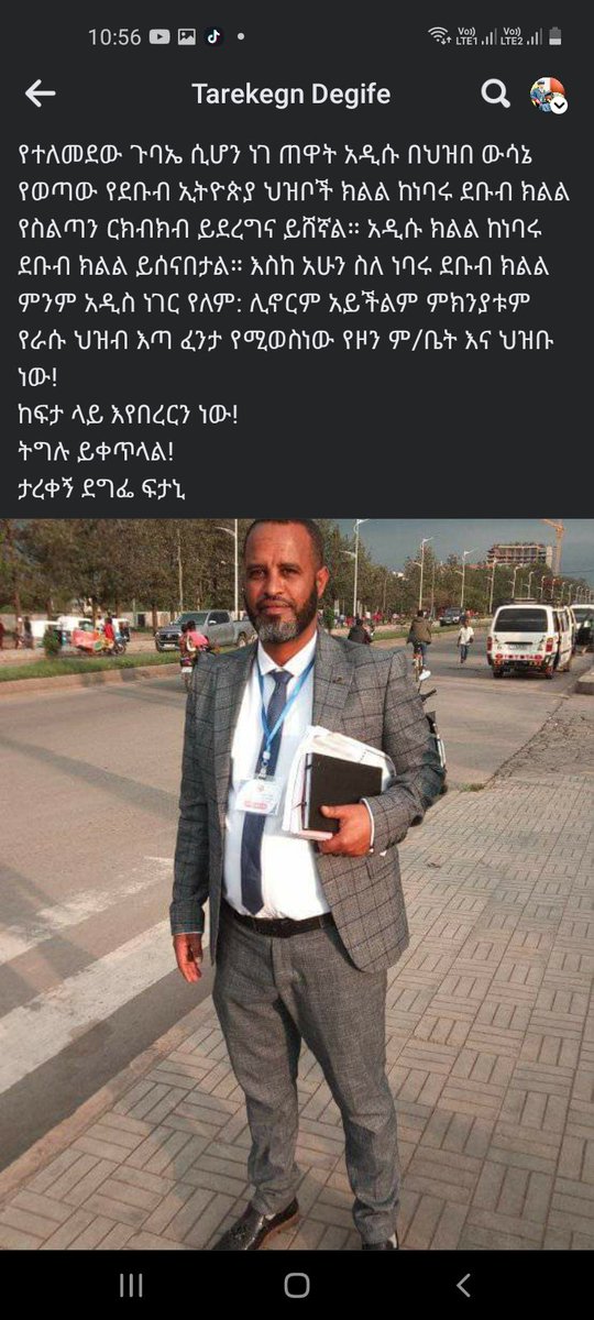 ጉራጌ💚💛‼️____5የጉራጌ__
